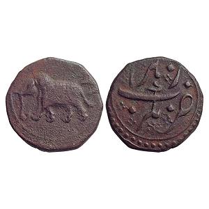 IK Mysore Tipu Sultan Nagar Mint Copper Paisa (zohra)