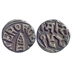 IPS Bundi State Ram Singh with the name of George V Silver 1/2 Rupee