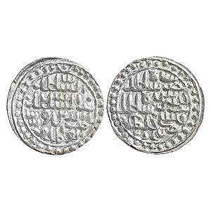 Bengal Sultan Nasir Al-Din Nusrat Shah Nusratabad Mint Silver Tanka