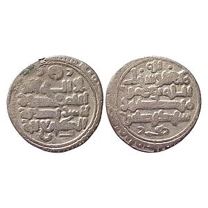 Ghaznavids Amir Sebuktegin Silver Narrow Dirham