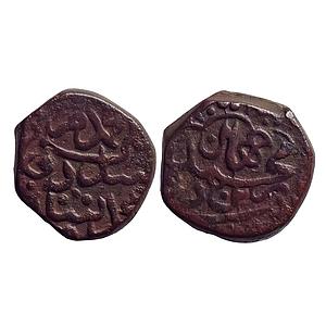 Bijapur Sultan Muhammad Adil Shah Dateless & Mintless Copper 2/3 Falus