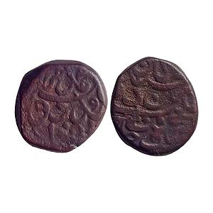 Bijapur Sultan Muhammad Adil Shah Dateless & Mintless Copper 2/3 Falus