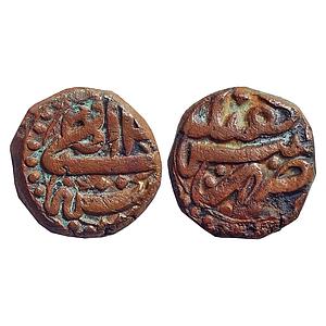 Mughal Akbar Sarhind Mint Copper Dam