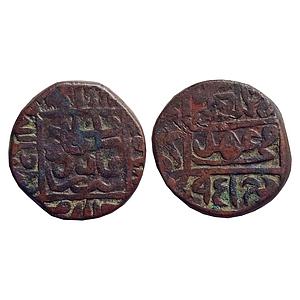 Delhi Sultan Sher Shah Suri Qila Shergarh Mint Copper Paisa