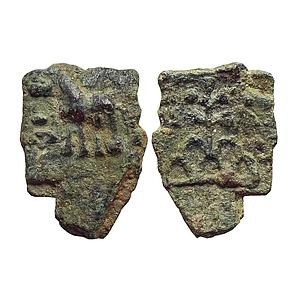 Ancient Kaushambi Cast Copper Unit