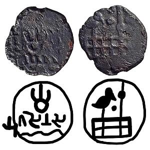 Ancient Kannauj Yugasen Copper Unit