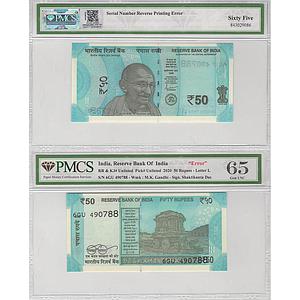 India Reserve Bank of India 50 Rupees Shaktikanta Das Year - 2020 ERROR - Serial Number Re