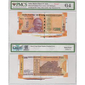 India Reserve Bank of India 200 Rupees Shaktikanta Das Year - 2019 ERROR - Sheet Crease Se