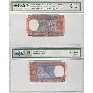 India Reserve Bank of India 2 Rupees R.N. Malhotra ERROR - Offset Printing Error Serial No