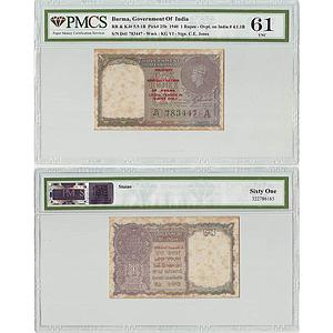 Burma Government of India 1 Rupee C. E. JONES Year - 1940 Serial No. D41 783447