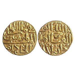 Delhi Sultan Fakhr al-din Muhammad bin Tughlaq INO Khalifa al-Hakim II mintless variety Go