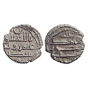 Habbarid Amirs of Mansurah al-Sind Amir Umar-II Ibn AbdAllah NM ND Silver Damma Qanhari Di