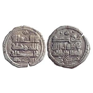 Ghaznavids Masud bin Mahmud NM ND Citing the Abbasid Caliph Al-Qaim B’Amr Allah Silver Dir