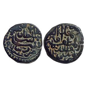 Delhi Sultan Sher Shah Suri Biana Mint Copper Paisa