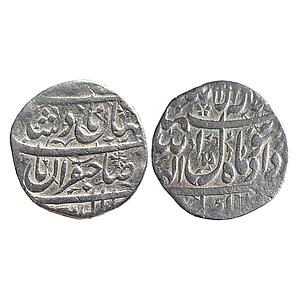 Mughal Shah Jahan Katak Mint Ilahi Month Khurdad Gemini Silver Rupee