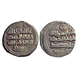 Ghaznavids Ibrahim NM ND Citing the Abbasid Caliph Al-Qaim B’Amr Allah Ibrahim’s title lis