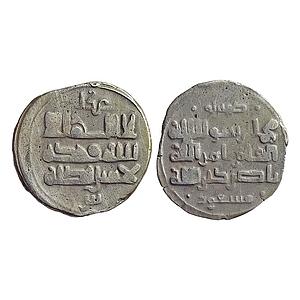 Ghaznavids Masud bin Mahmud NM Citing the Abbasid Caliph Al-Qaim B’Amr Allah and Masud’s o
