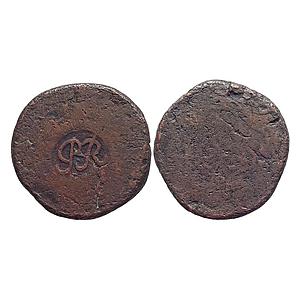 Indo Portuguese Goa Miguel Copper 1/4 Tanga