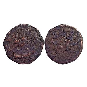 EIC Bombay Presidency Bandar Dholara Mint Copper Paisa