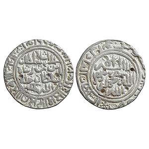 Delhi Sultan Islam Shah Suri Sharifabad Mint Silver Rupee