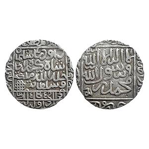Bengal Sultan Daud Shah Karrani Tanda Tandah Mint Silver Rupee