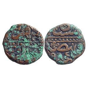Mughal Akbar Shahr Patan (Anhirwala Patan) Mint Copper Dam