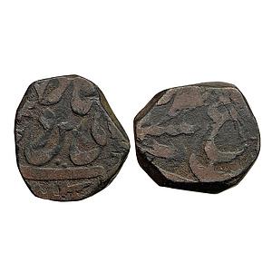 IPS Awadh State Asaf ud-Daula INO Shah Alam II Muhammadabad Banaras Mint Copper Paisa