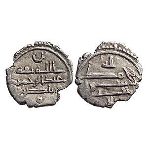 Habbarid Amirs of Mansurah Sind Amir Abd Al-Rahman NM ND Silver Damma Qanhari Dirham