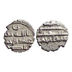 Habbarid Amirs of Mansurah Sind Amir Abd Al-Rahman NM ND Silver Damma Qanhari Dirham