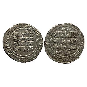 Ghaznavids Mahmud Mahmudpur (Lahore) Mint Silver Bilingual Dirham Arabic Sanskrit Kufic Sh