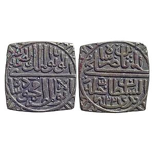 Malwa Sultan Mahmud Shah II Al Wathiq al Samad legend Silver Square Tanka