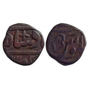 IPS Bindraban State INO Shah Alam II Bindraban Mint Copper Paisa