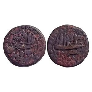 Mughal Akbar Lahore Mint Ilahi Month Tir Cancer Copper Damra or 1/4 Dam