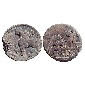 Ancient Kumaras of Karhad Kumara Isamula Junnar type Lead Unit