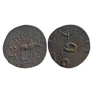 Ancient Pre Kadamba Banavasi Potin Unit
