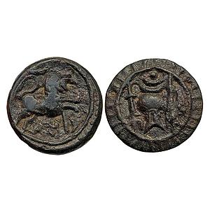 Ancient Vishnukundin type Deccan region Copper Alloy Heavy Unit