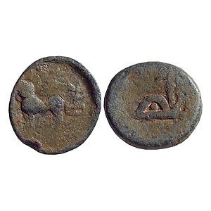 Ancient Kumaras of Karhad Lead Fractional Unit