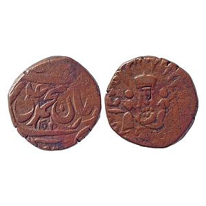 Awadh State Muhammad Ali Shah Lakhnau Mint Copper Falus