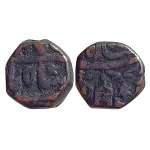IPS Bharatpur State INO Shah Alam II Sitara Mint Copper Takka