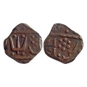IPS Bhopal Feudatory Issue Narsingarh INO Shah Alam II Copper Paisa