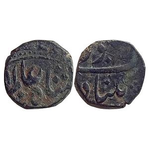 IPS Hyderabad State Nizam Ali Khan INO Shah Alam II Bunyad Mint (Aurangabad Khujista) Copp