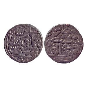 Bahamani Sultan Nizam ud-Din Ahmad Shah III Copper Gani