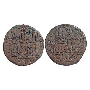 Delhi Sultan Sher Shah Suri Chunar Mint (By Style) Copper Paisa