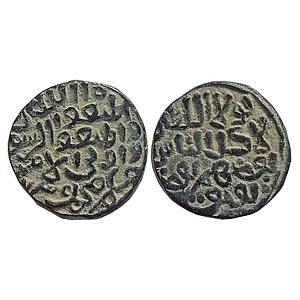 Delhi Sultan Muhammad Bin Tughluq Forced Half Tanka