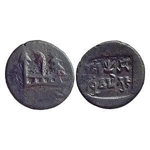 Ancient Panchalas of Ahichhatra Dhruvamitra Alloyed Copper Unit