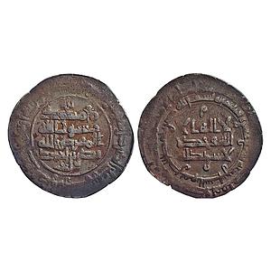 Samanids Nasr II b Ahmad Al-Shash Mint Silver Dirham