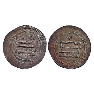 Abbasids Al-Muqtadir Billah with heir Abu’l Abbas Shiraz Mint Silver Dirham