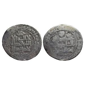 Ghaznavids Mahmud citing the Abbassid Caliph Al-Qadir Billah and Mahmud with official titl