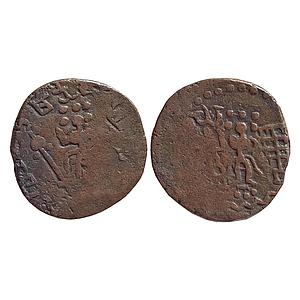 Ancient Yaudheyas Tribal Republic Copper Heavy Unit