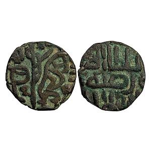 Delhi Sultan Jalalat al-din Radiyya Razia Sultana Dehli Mint Billon Jital